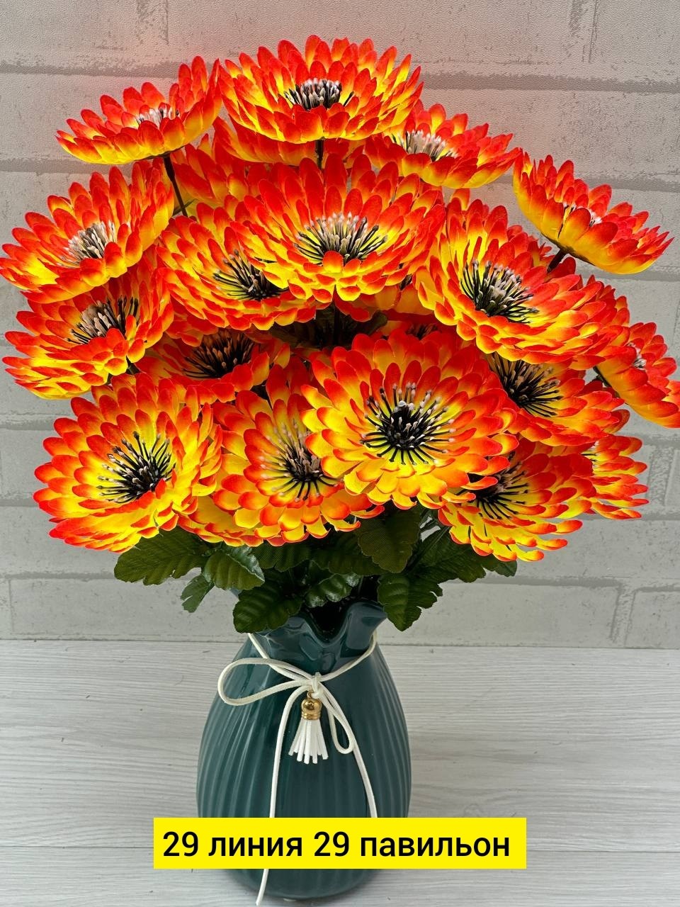 искусственные герберы,цветы искусственные герберы,цветок искусственная,букет,искусственные букеты