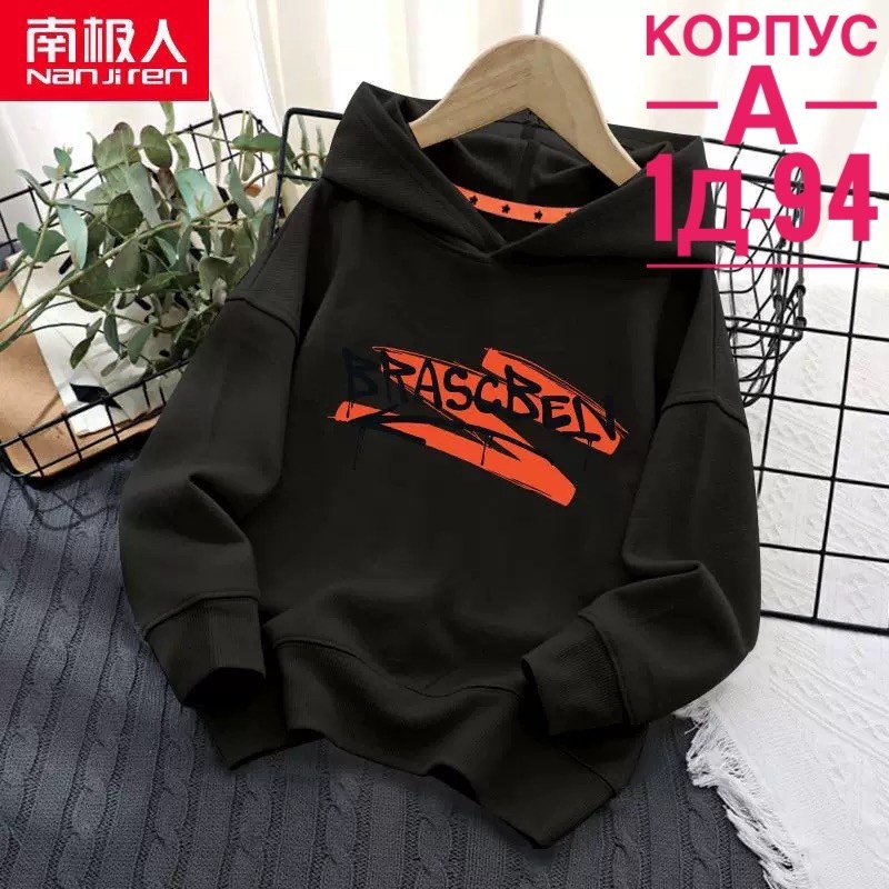 толстовка для мальчика,толстовка детская,толстовка детская теплая,толстовка для детей,толстовка теплая