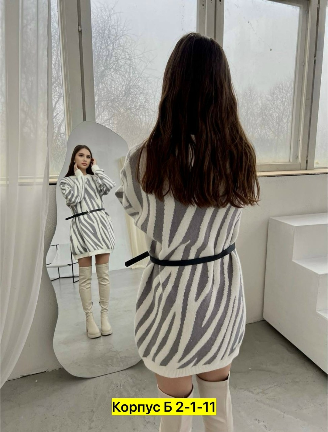 туника зебра,свитер вязаная в полоску оверсайз,туника женская теплая,туника женская,свитер зебра