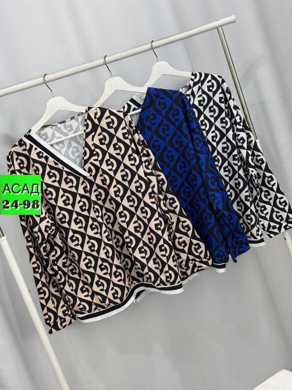 блуза большие размеры,женские блузки,костюм женский арт: s222119,костюм двойка кофта и брюки,костюм женский