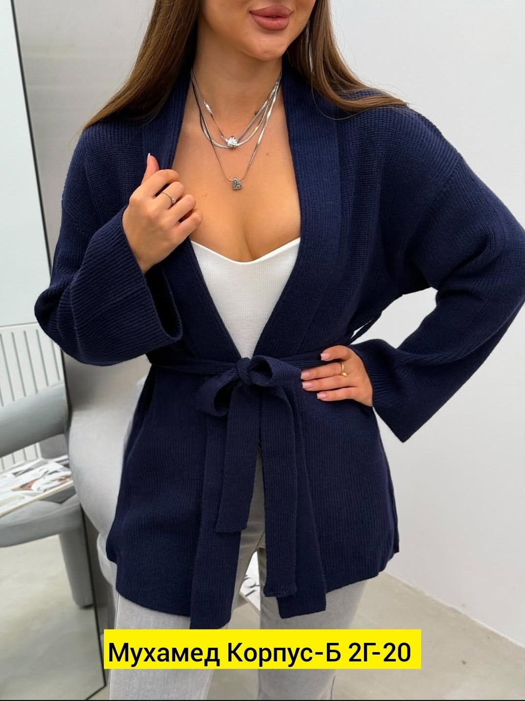 кардиган женский,кардиган,кардиган вязаный,кардиган женский вязаный,модные кардиганы