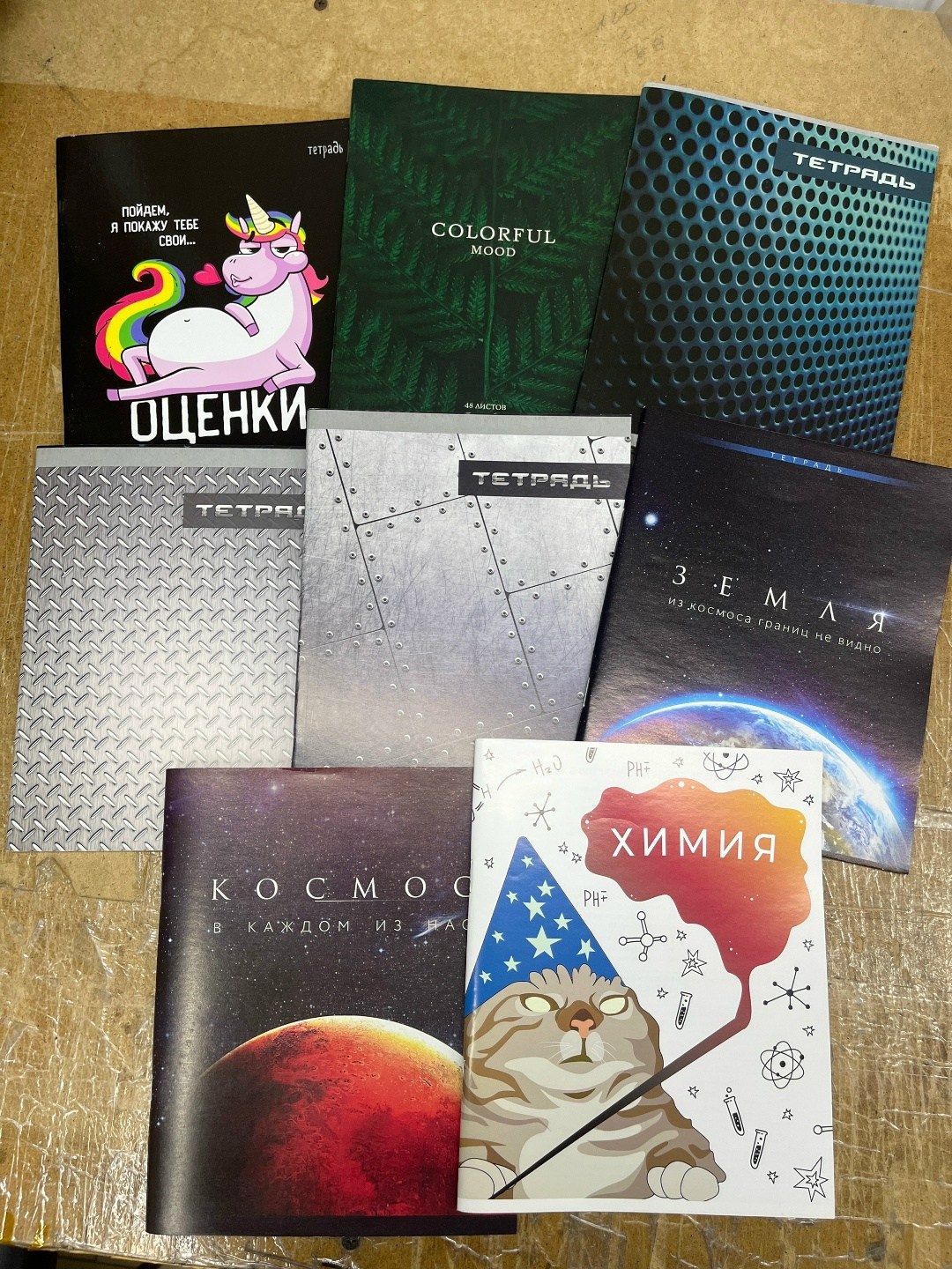 тетради,набор тетрадей,тетради 48 листов в клетку,тетрадь,набор предметных тетрадей