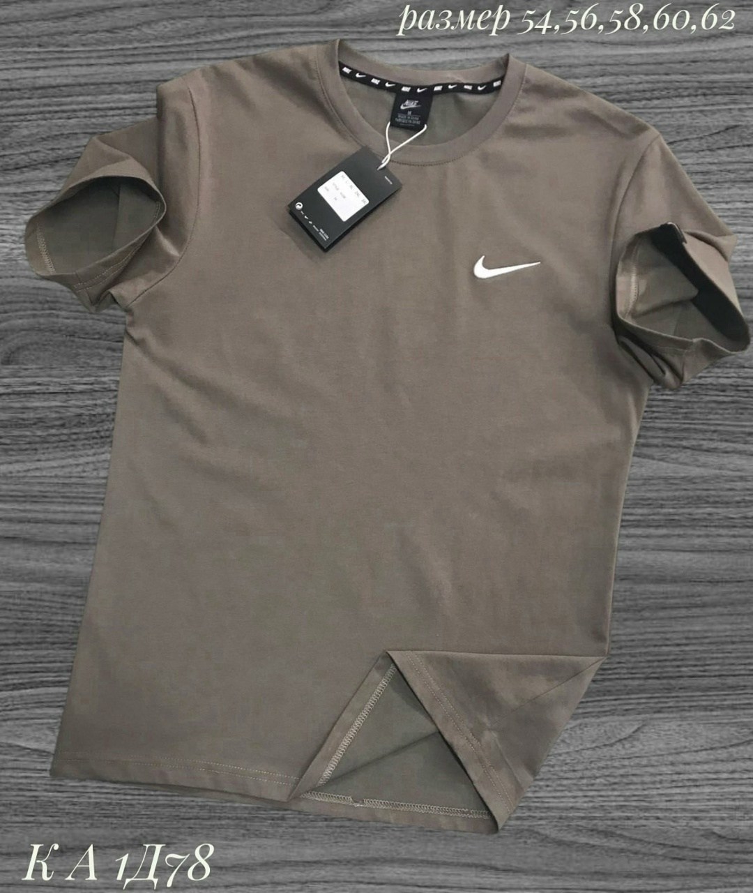 футболка nike,мужская футболка,мужские футболки nike,футболка мужская черная,футболки для мужчин