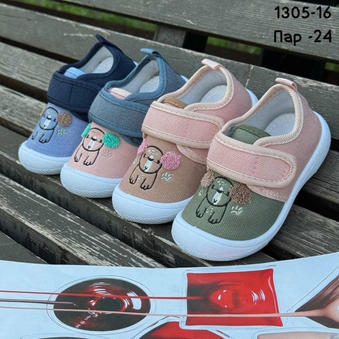 для малышей,детская ,детская  для малышей,, для новорожденных