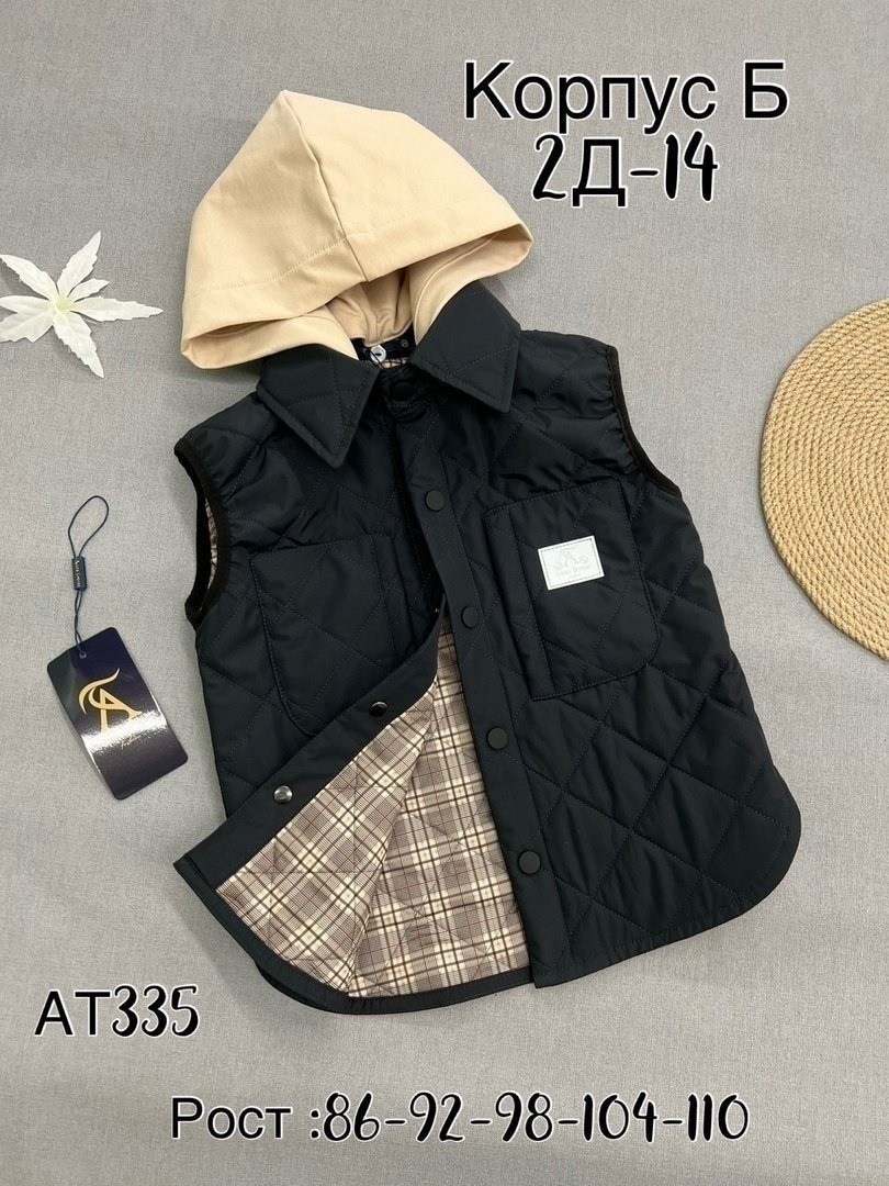 жилетка детская демисезонная,жилет детский,жилетка детская,жилетка,жилетка безрукавка