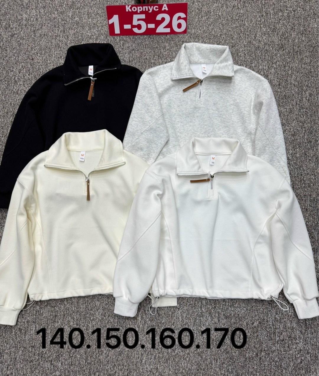 кофта для девочек,детская кофта,кофта для девушек,толстовка кофта,кофта школьная