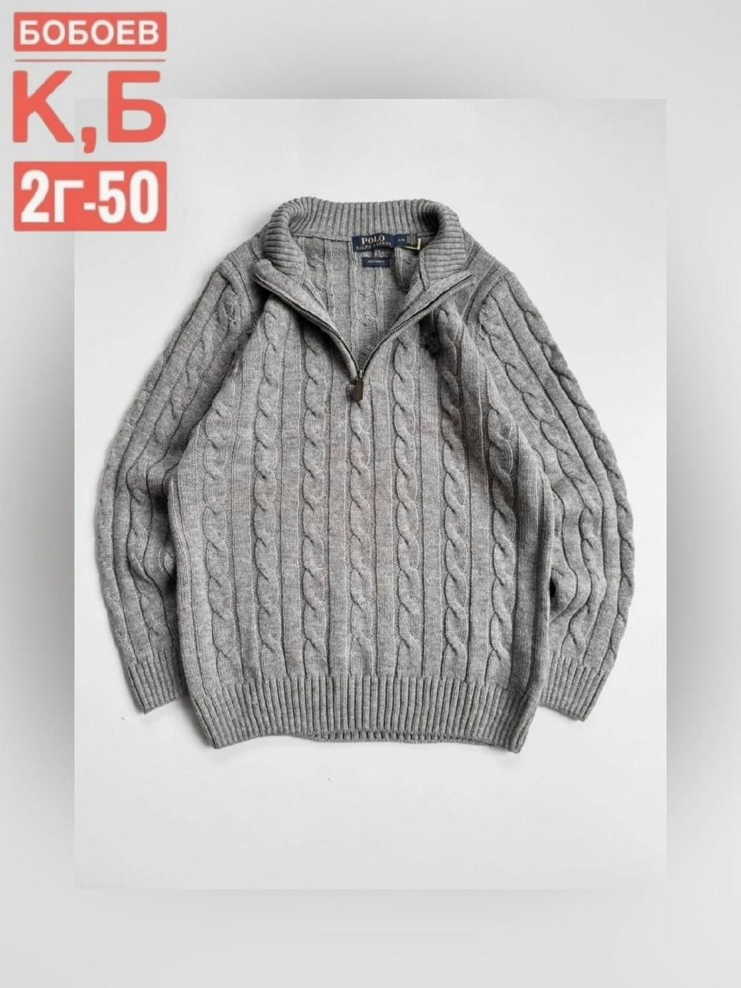 мужской свитер,вязаный мужской свитер,свитер,мужские джемпера,джемпер свитер мужской