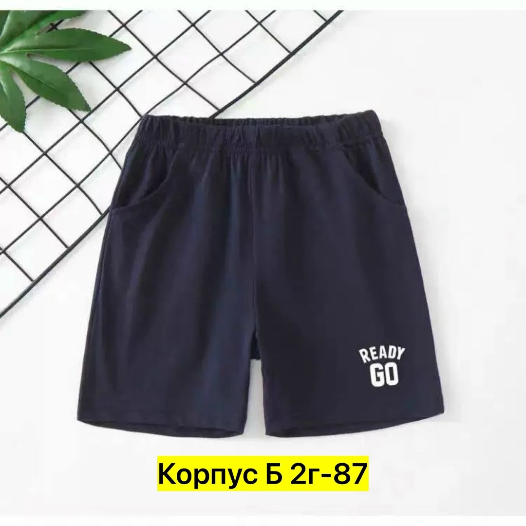 шорты для мальчика,шорты черные детские,детские шорты,шорты спортивны,шорты