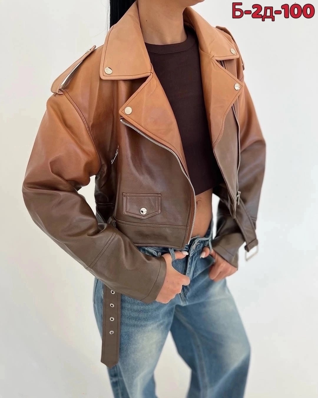 кожаная куртка женская,кожаные куртки,куртка экокожа,женская куртка из экокожи,коричневая куртка женская