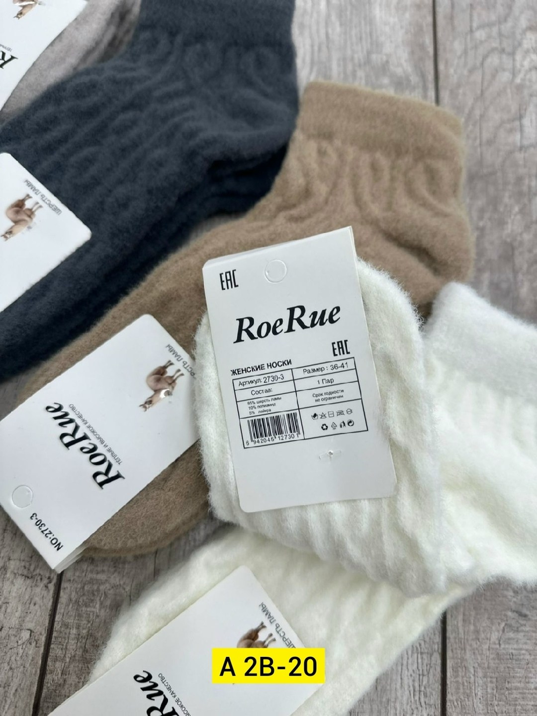носки женские,носки женские теплые,носки теплые,носки подростковая,носки оптом оренбург