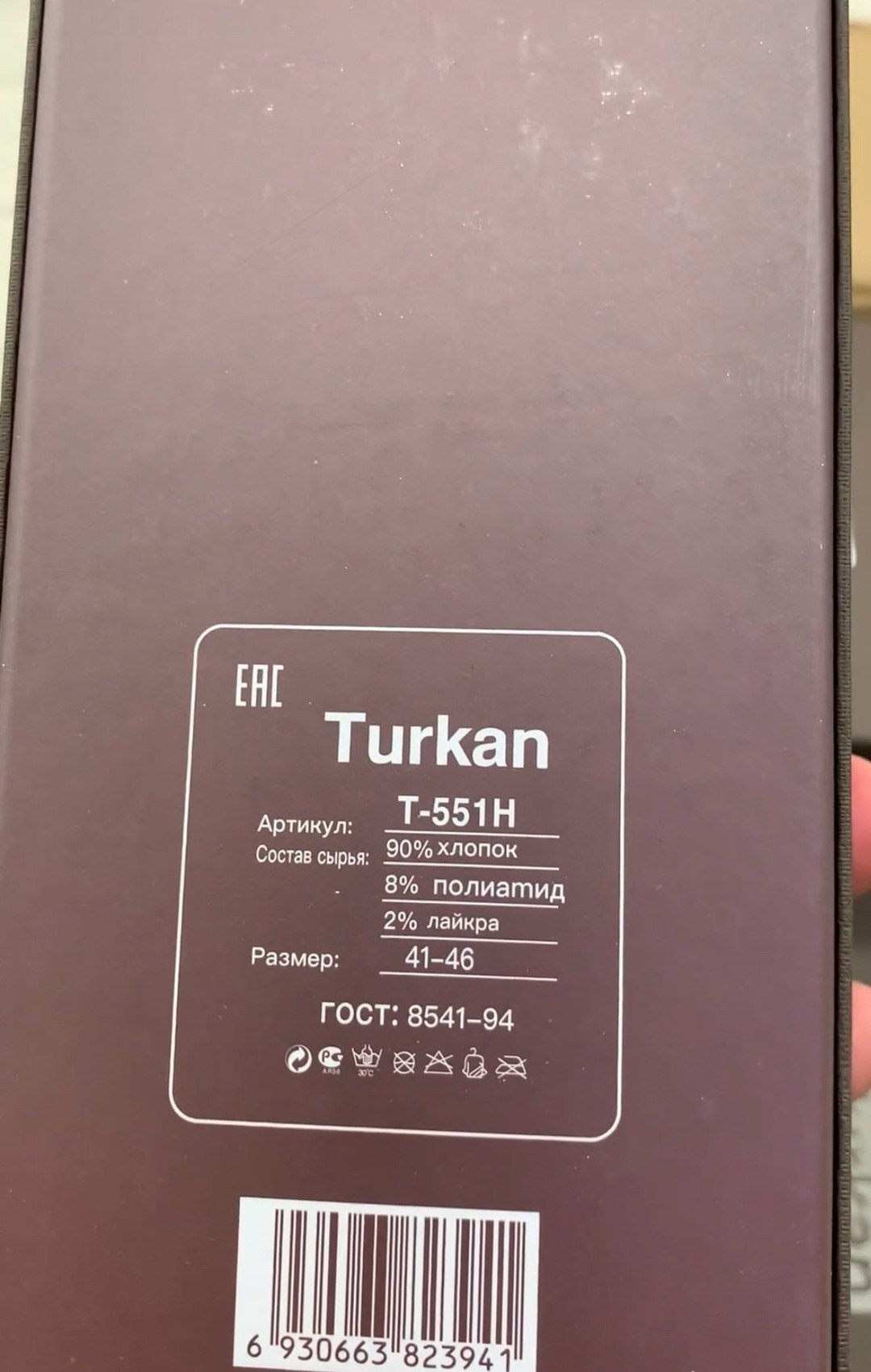 носки мужские набор 6 пар,носки мужские turkan набор 6 пар,носки мужские 6 пар,мужские носки в подарочной коробке,мужские носки turkan в подарочной коробке