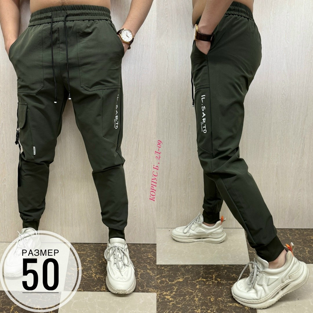 джоггеры мужские брюки,мужские штаны карго,брюки штаны мужские,штаны джоггеры,брюки модные