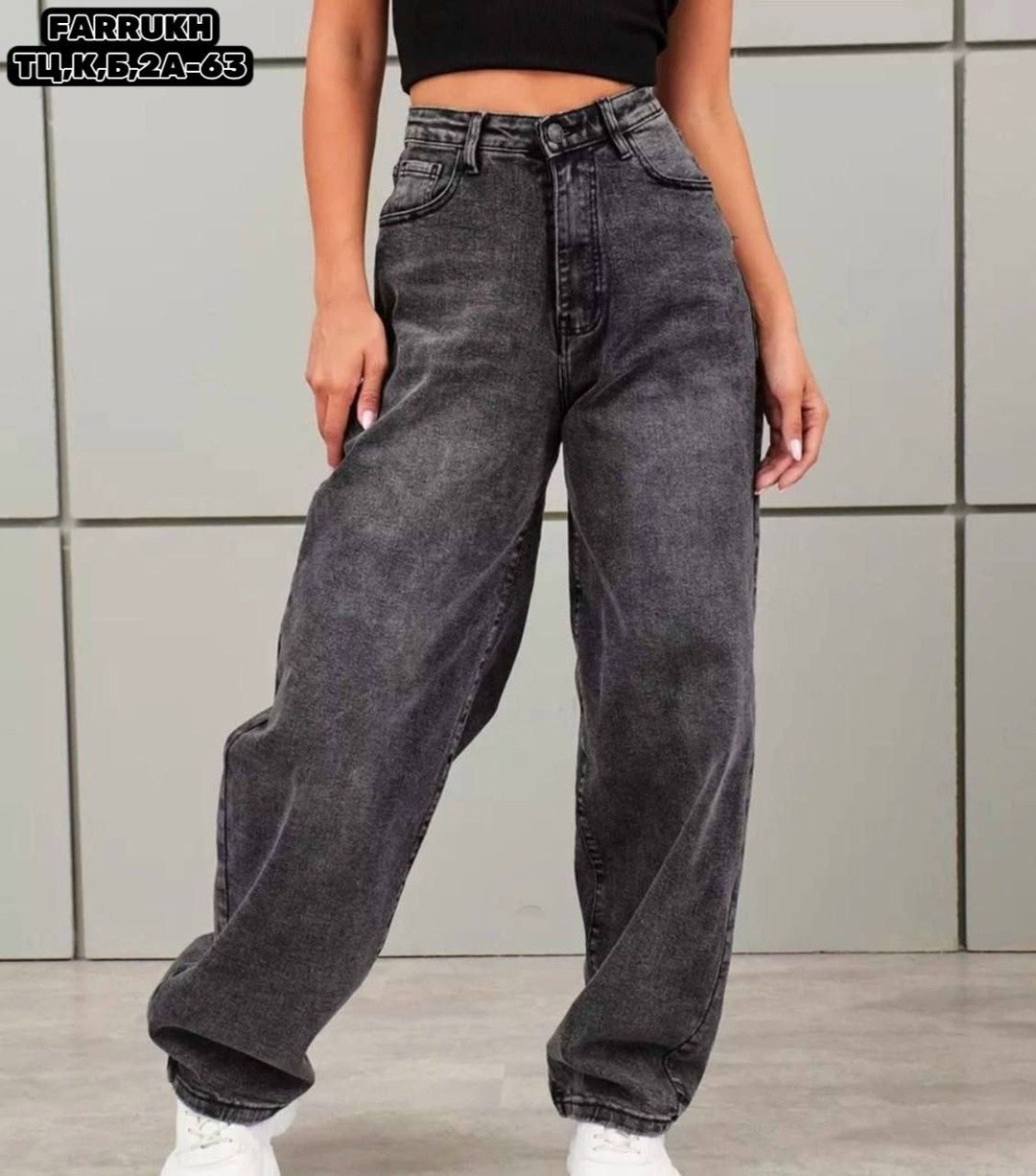 джинсы женские,джинсы,джинсы широкие,модные джинсы,джинсы багги широкие бойфренды