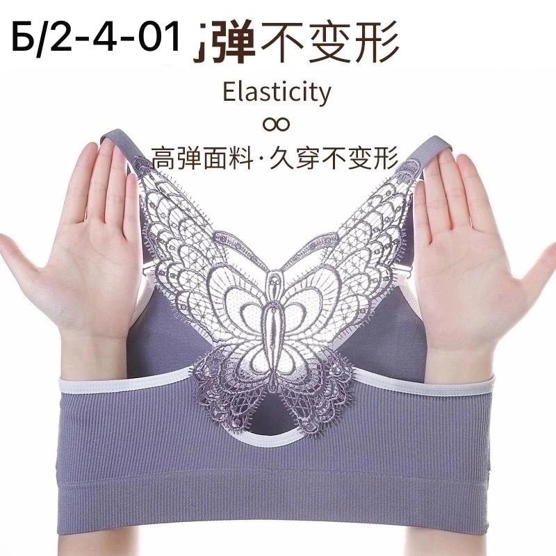 бюстгальтер топ,женское бельё бюстгальтеры,бюстгальтер,топик нижнее белье,женские бюстгальтеры