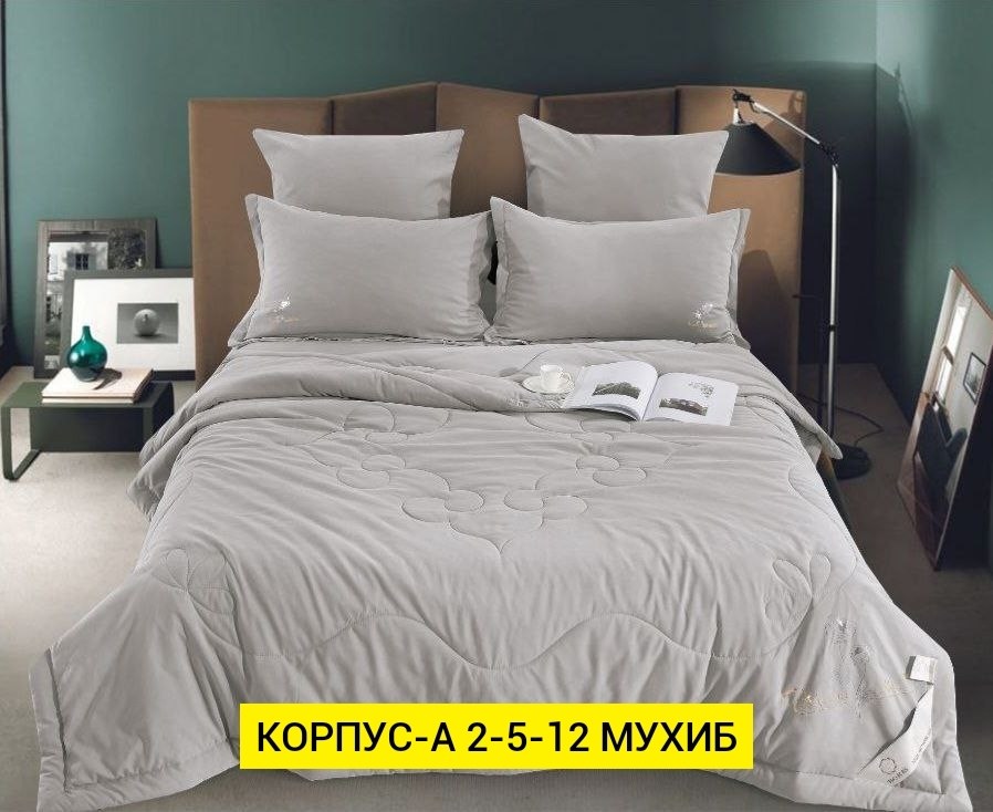 комплект постельного белья с одеялом boris,постельное белье евро-комплект с одеялом,комплект постельного белья евро бархатный сатин с одеялом skopashop,комплект постельного белья с одеялом,постельное