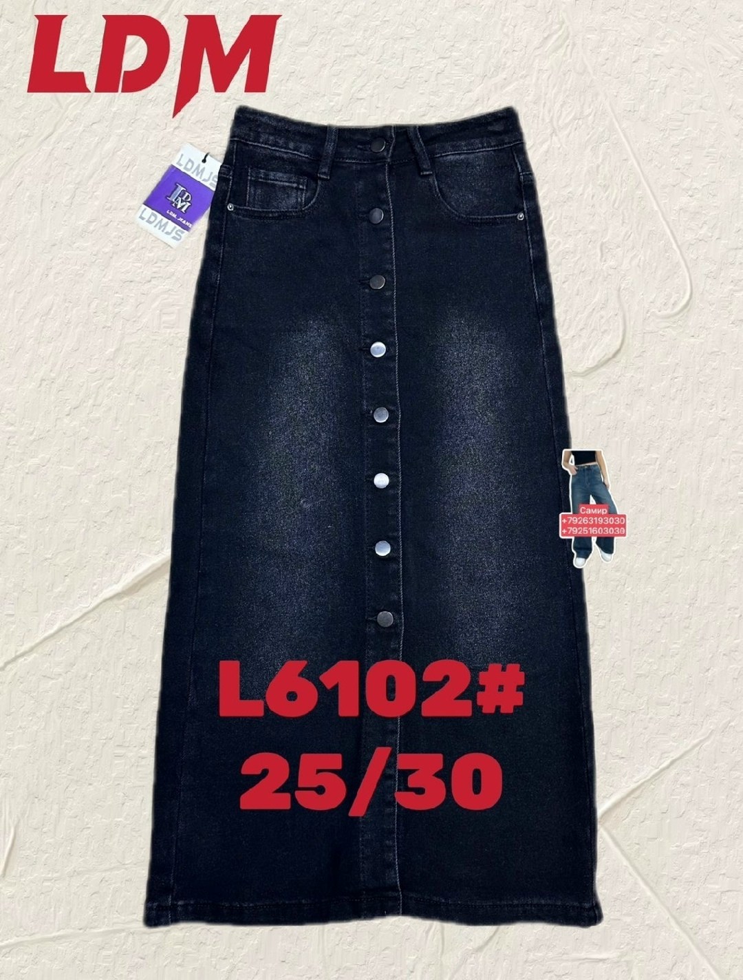 юбка джинсовая,женские джинсовые юбки,юбка джинсовая миди,юбка джинсовая монтана size 152,юбка джинсовая классическая