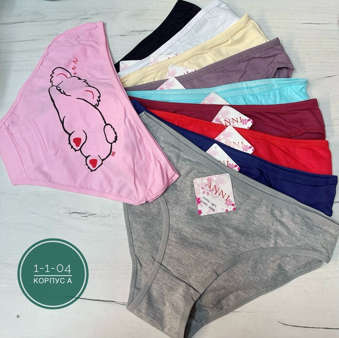 трусы женские 5 шт,трусы оптом,трусы женские трусы,трусы женские хлопок,трусы женски
