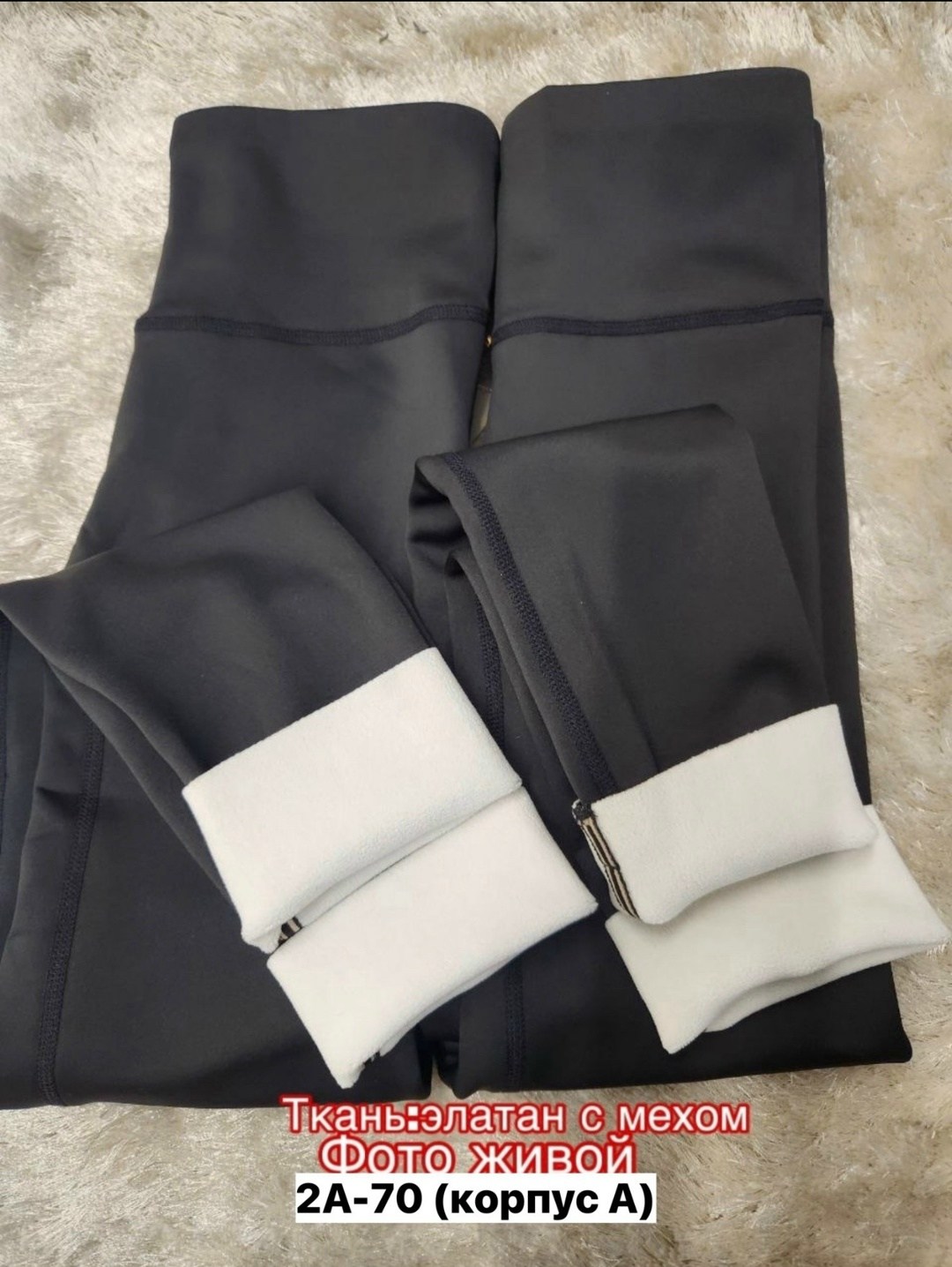 легинсы лосины,легинсы женские,женские брюки легинсы,легинсы женские утепленные,лосины женские