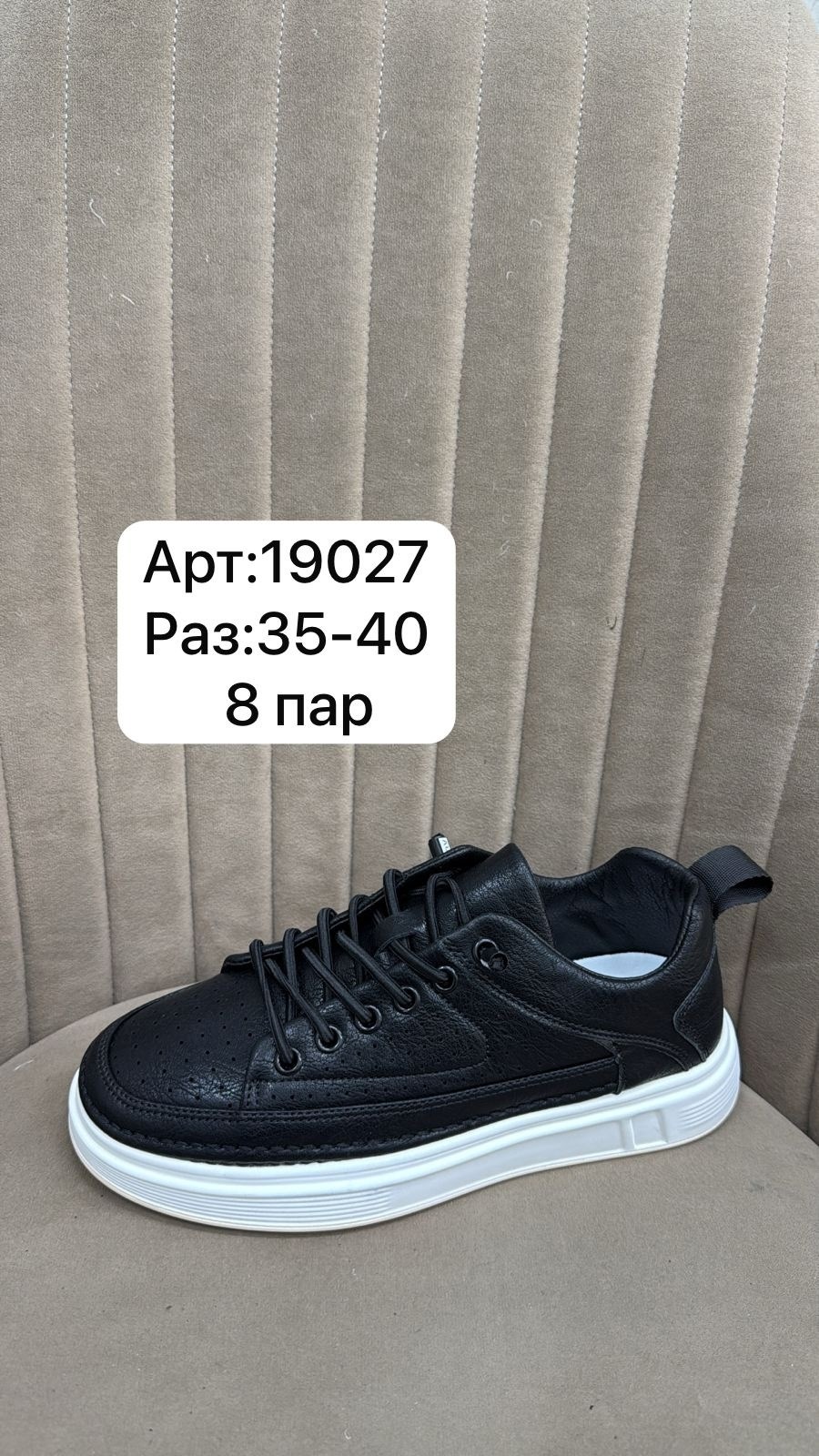 ,обуви, капитошка, женская, детская