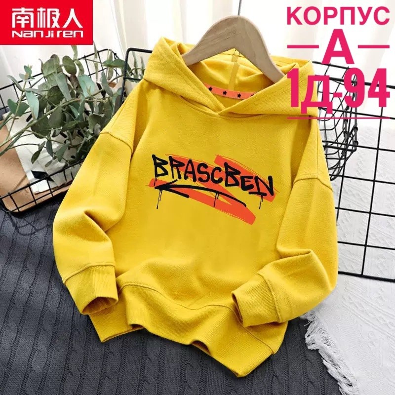 толстовка для мальчика,толстовка детская,толстовка детская теплая,толстовка для детей,толстовка теплая