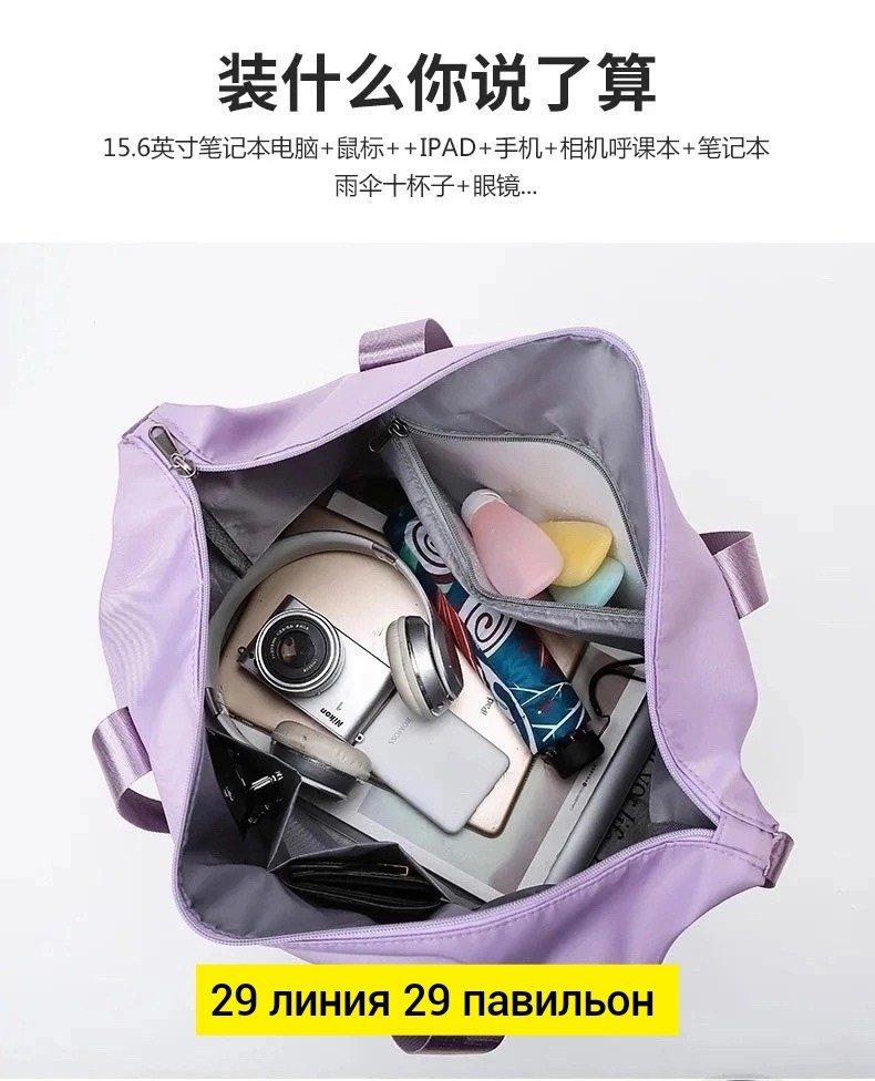 сумка дорожная ручная кладь для фитнеса,женская сумка для фитнеса спортивная,сумка для фитнес,спортивная сумка,спортивная сумка дорожная ручная кладь