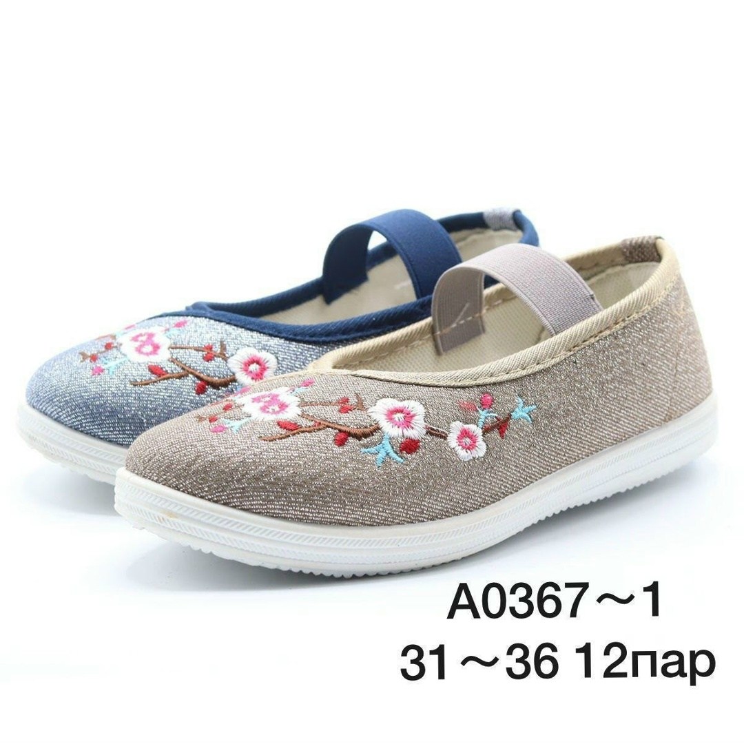 слипоны детские (размер: 28),слипоны детские,слипоны для девочек,,женские слипоны