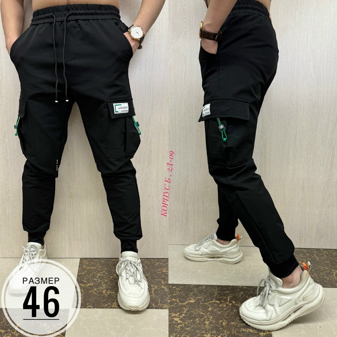 джоггеры мужские брюки,мужские штаны карго,брюки штаны мужские,штаны джоггеры,брюки модные