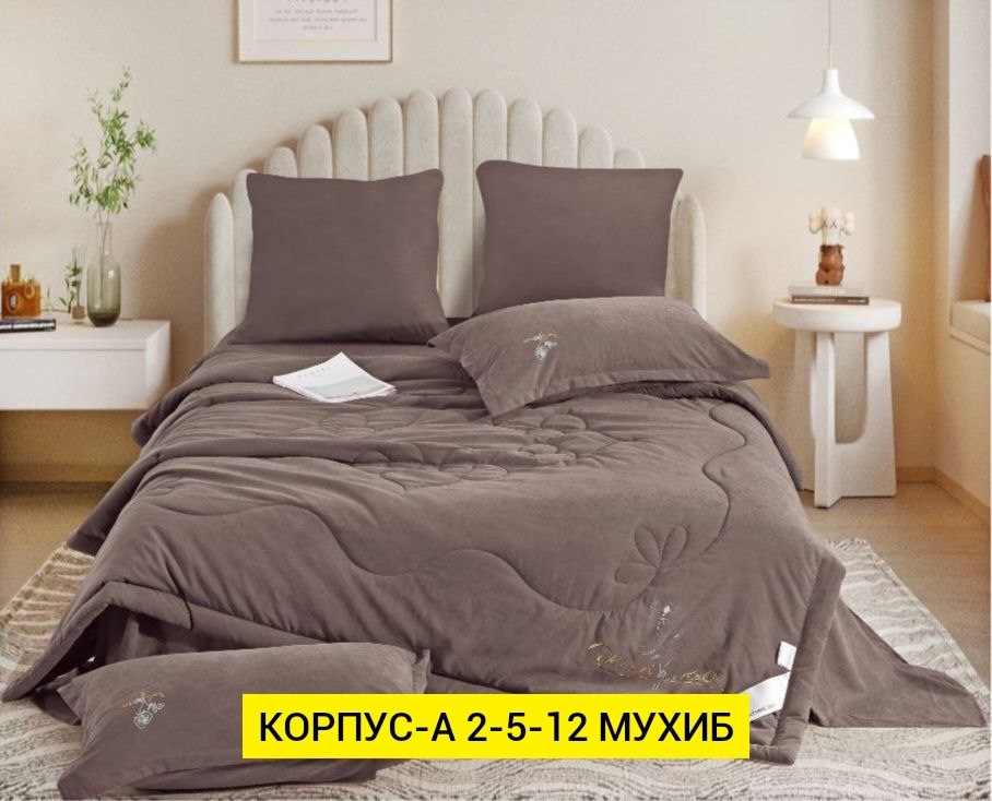 комплект постельного белья с одеялом евро,комплект постельного белья сатин с одеялом,комплект постельного белья с одеялом boris,комплект постельного белья boris бархатный сатин,постельное белье с одея