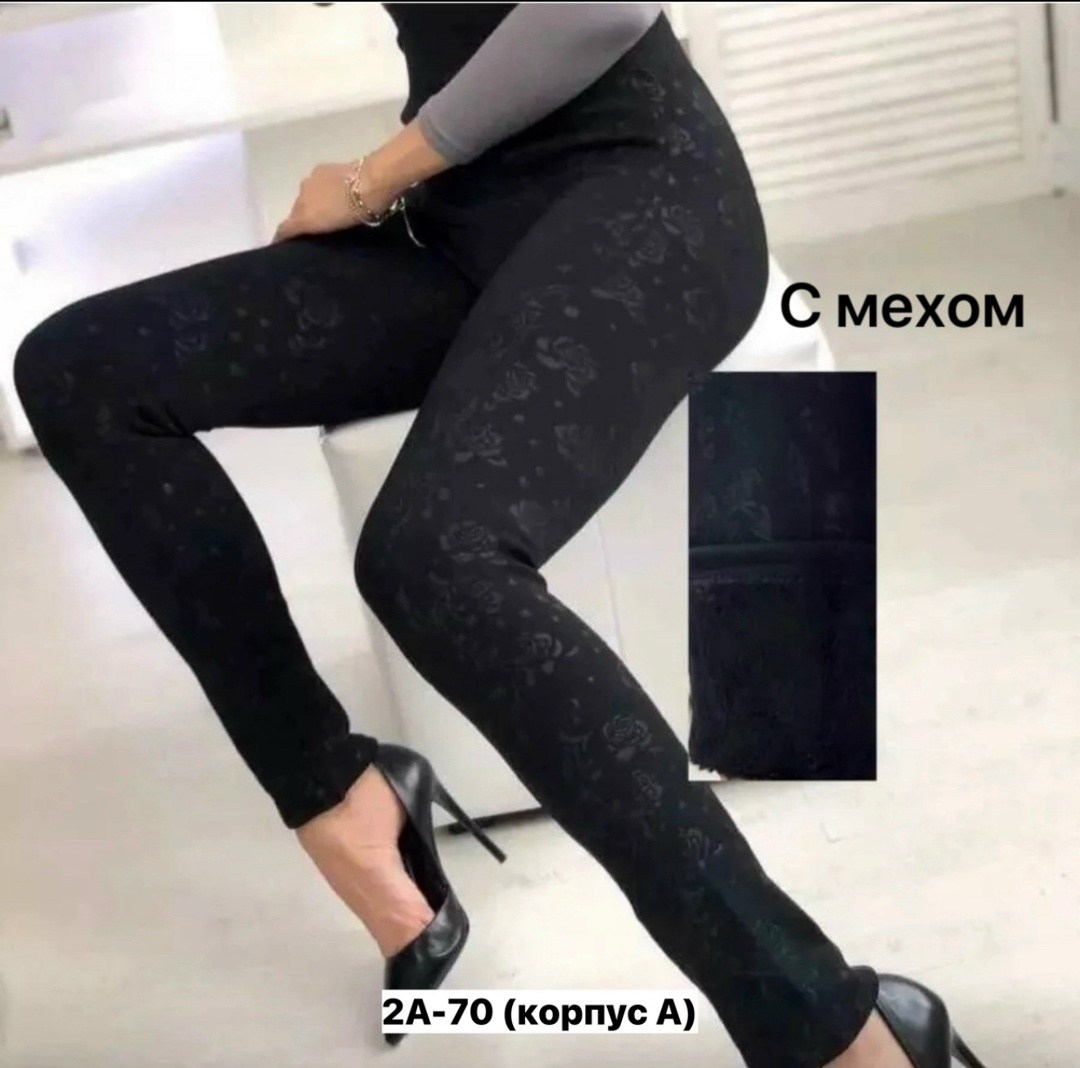 леггинсы утепленные на меху,женские легинсы штаны утепленные,теплые лосины на меху,леггинсы утепленные,леггинсы женские утепленные