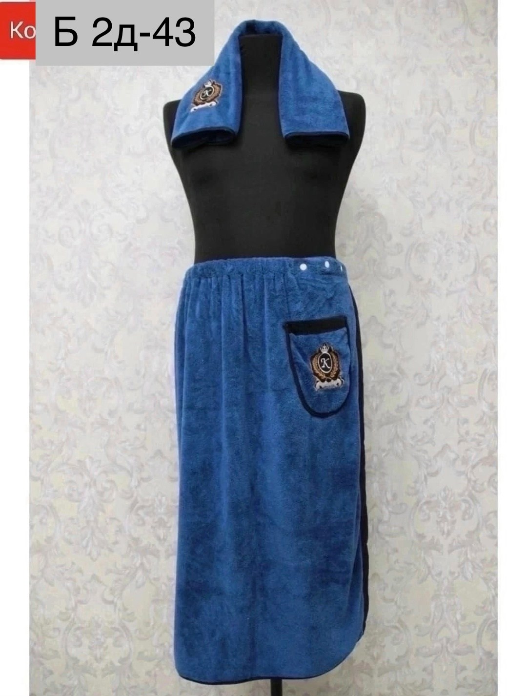 набор для бани мужской,набор для бани мужской подарочный,набор для сауны мужской микрофибра,килт для бани мужской,килт для бани и сауны мужской