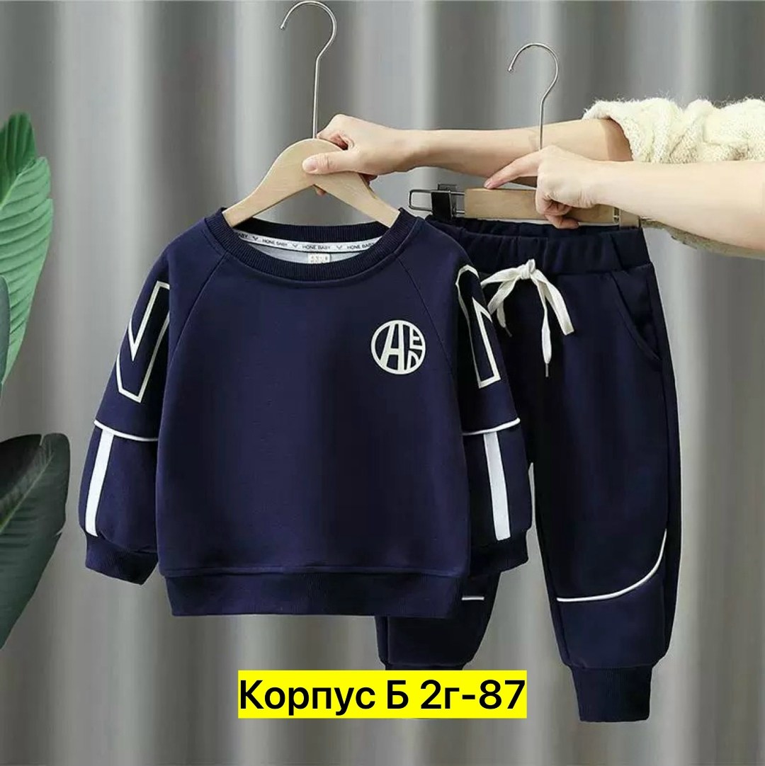 детский спортивный костюм для мальчика,детские спортивные костюмы,комплект одежды для мальчика,cпортивный костюм для мальчика,костюм из свитшота