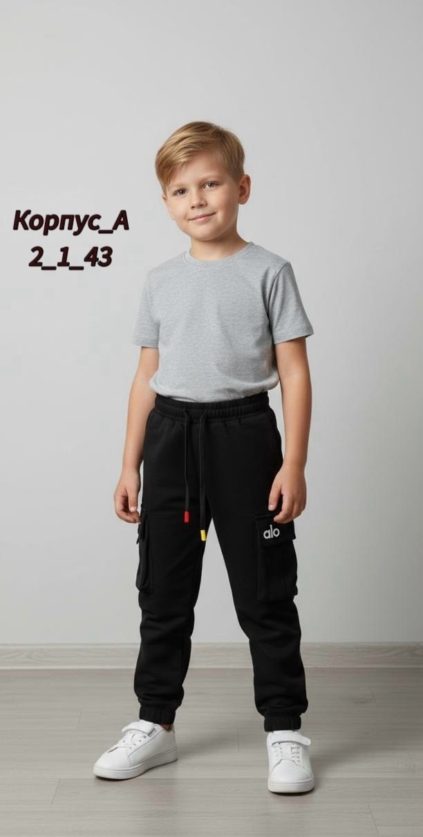 брюки для мальчика,брюки для мальчика защитного цвета,спортивные брюки для мальчика,джоггеры для мальчиков,детские спортивные брюки для мальчика