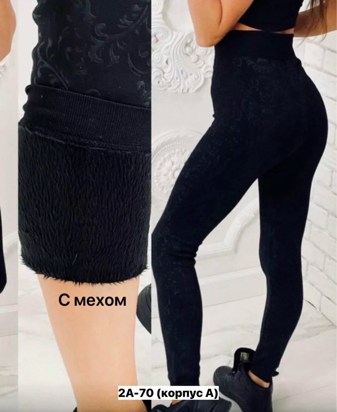 леггинсы утепленные на меху,женские легинсы штаны утепленные,теплые лосины на меху,леггинсы утепленные,леггинсы женские утепленные