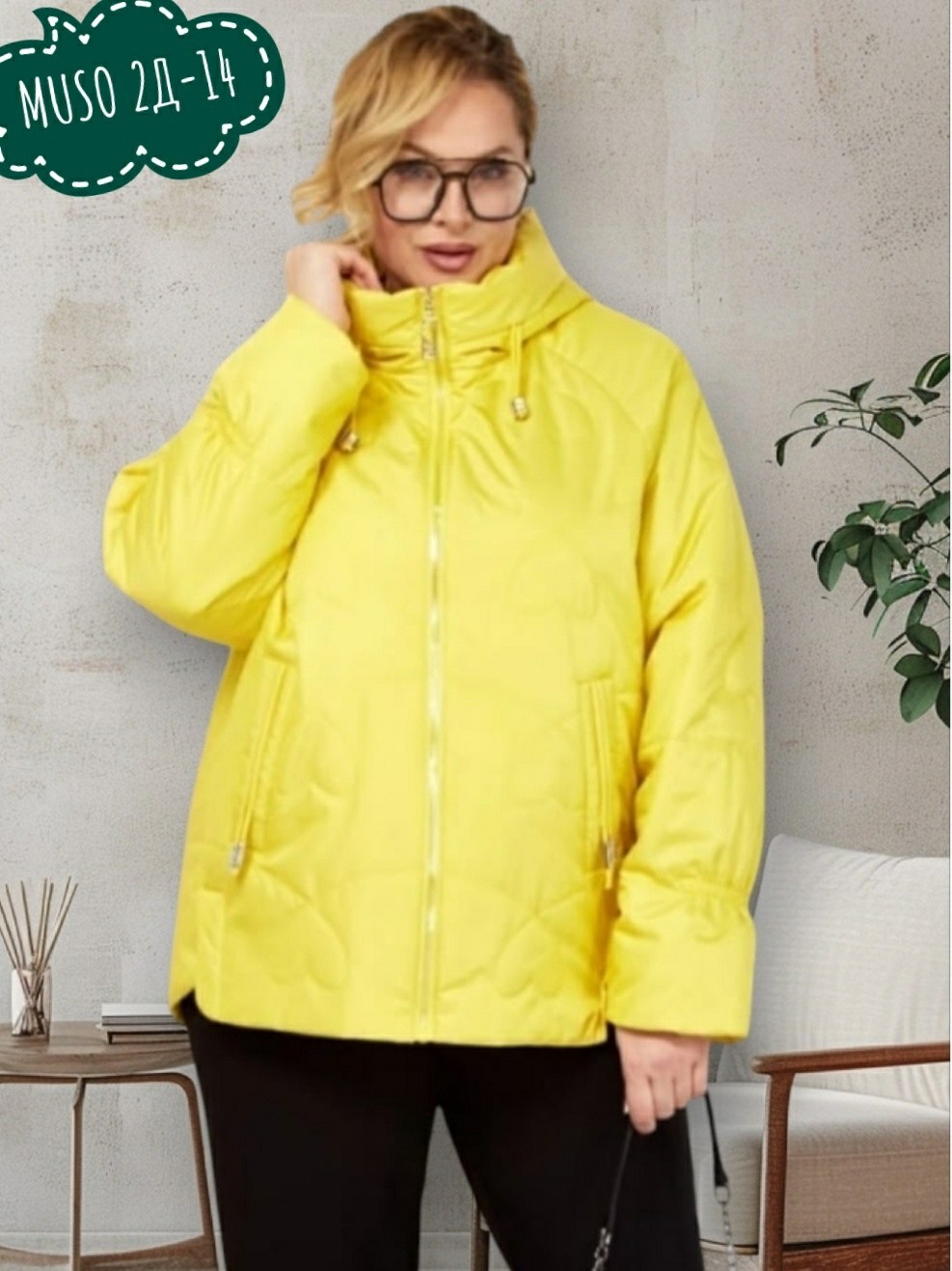 куртка женская жёлтая,куртка женская демисезонная,куртка женская,куртка shetti 2185 желтая,куртка демисезонная