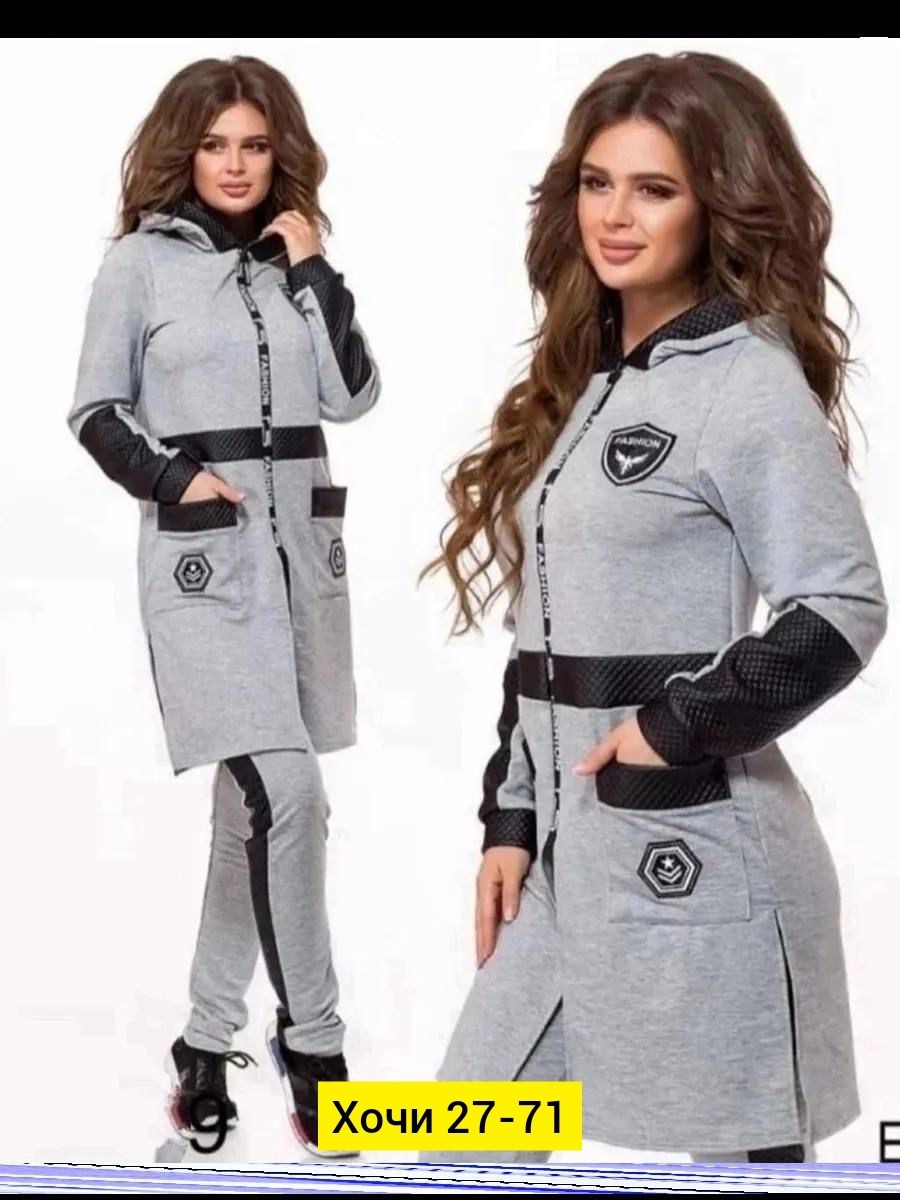 женские костюмы спортивные,костюм спортивные женские костюмы,спортивный костюм женский с удлиненным верхом,костюм женский,кардиган стильный