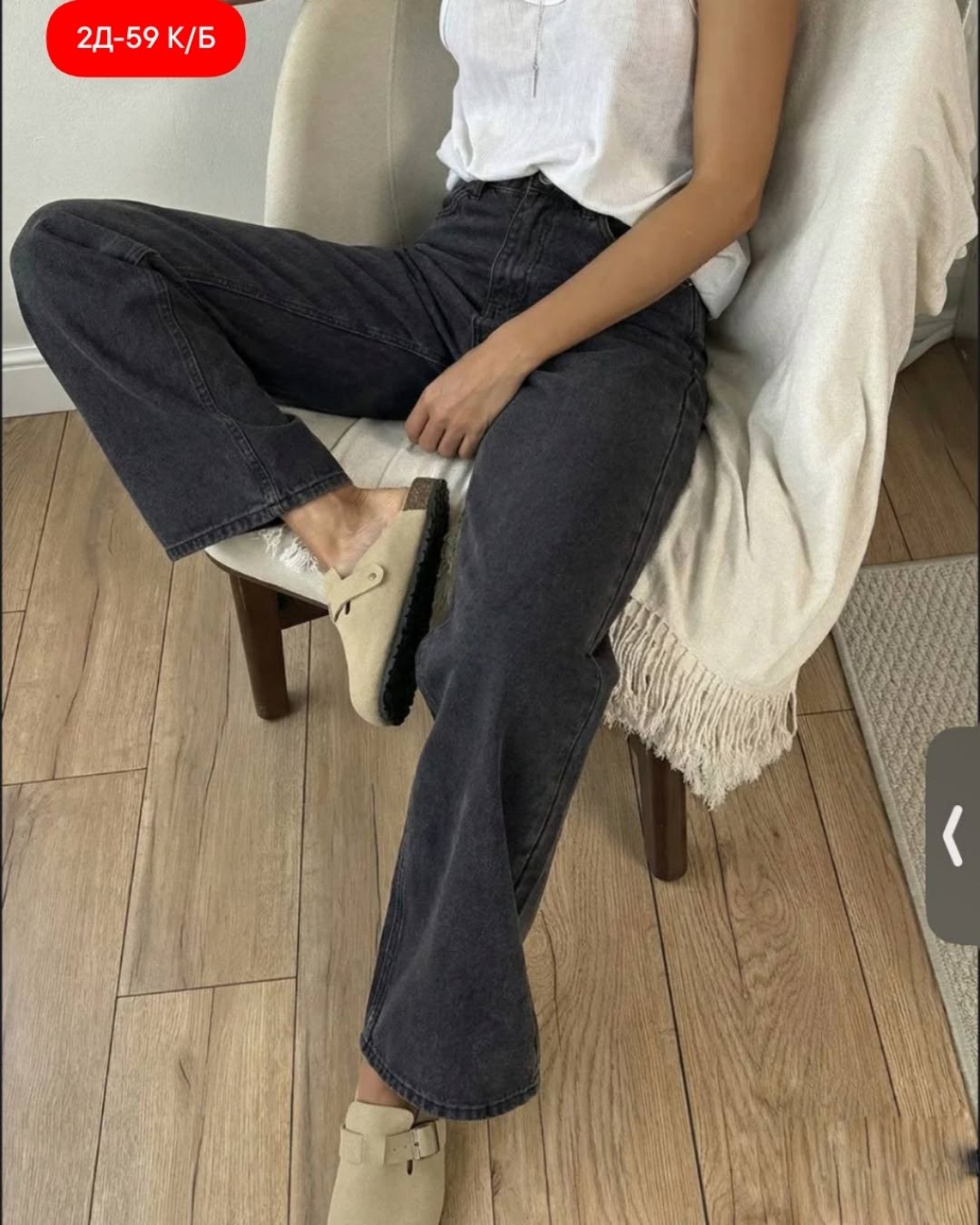 мода стиль,брюки джинсы,одежда для женщин,брюки женские