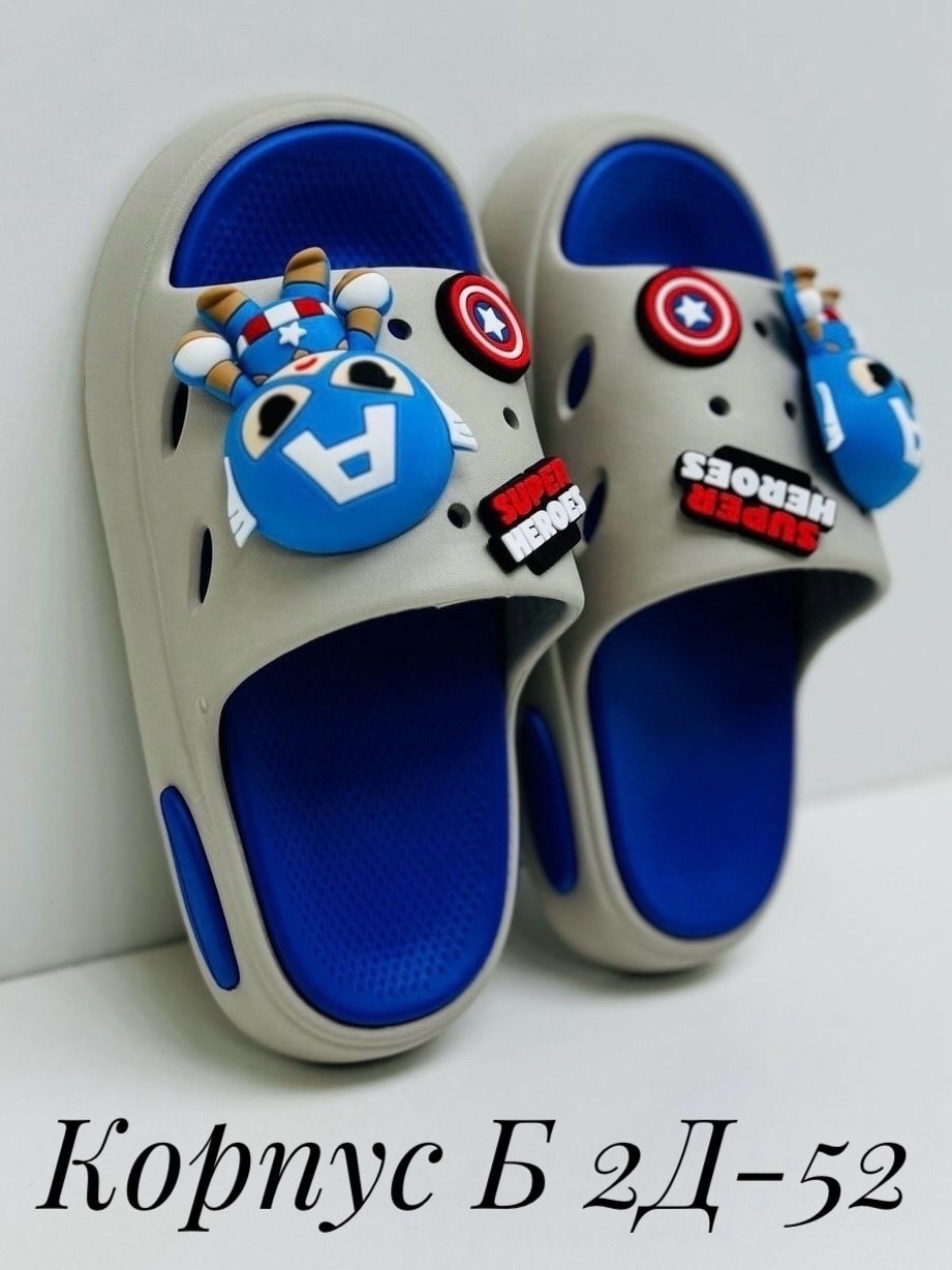 детские шлепанцы,сланцы детские,шлёпки детские,,тапочки детские