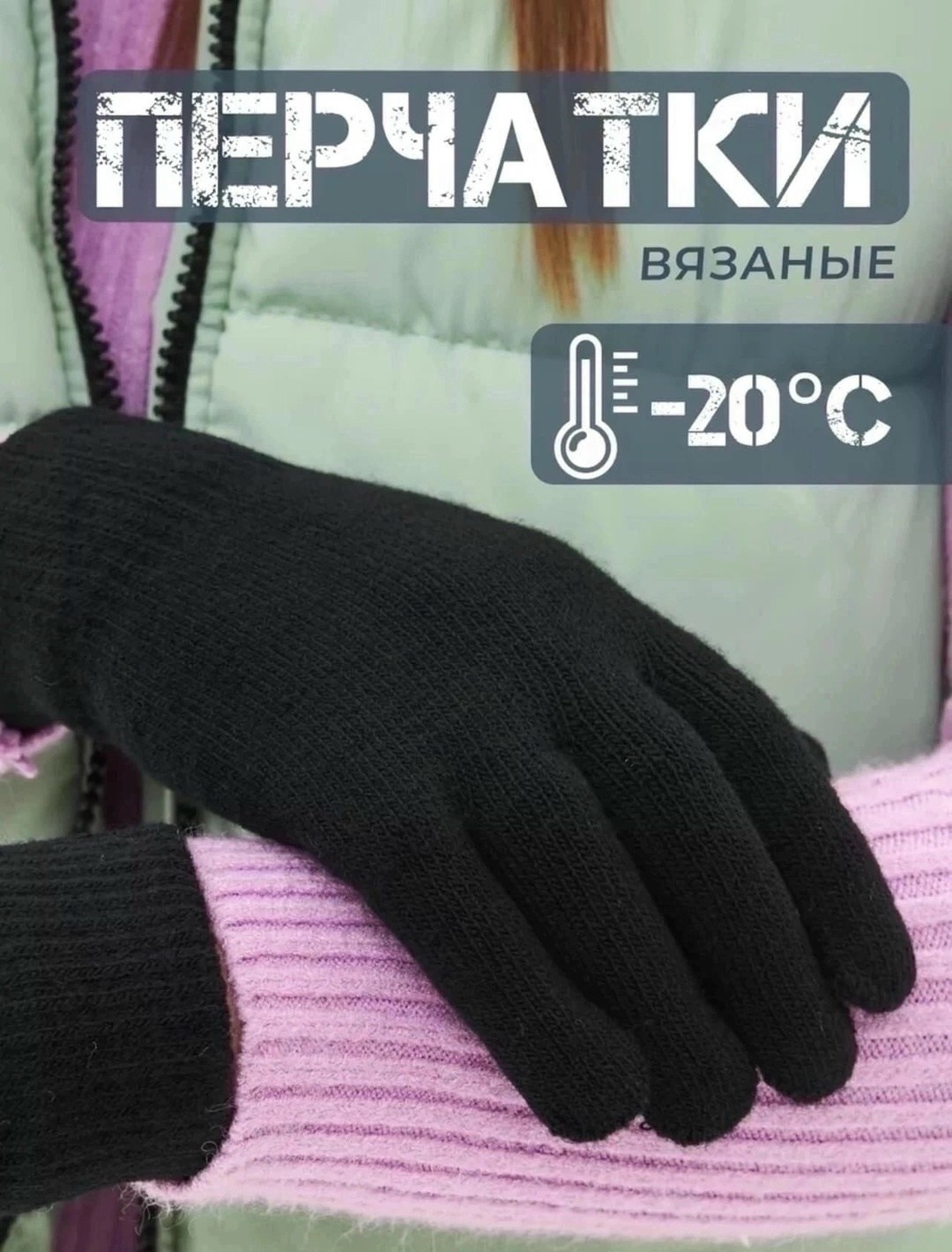 перчатки женские тонкие,женские перчатки,перчатки сенсорны,перчатки женски,зимние перчатки