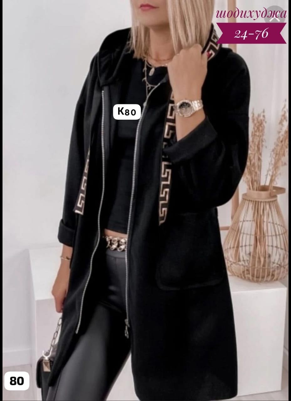 кардиган пальто,кардиган утепленный,кардиган,модные кардиганы,кардиган женский