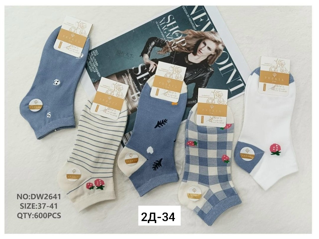 носки женские 10 пар,носки женские,женские носки упаковка,носки короткие женские,носки оптом