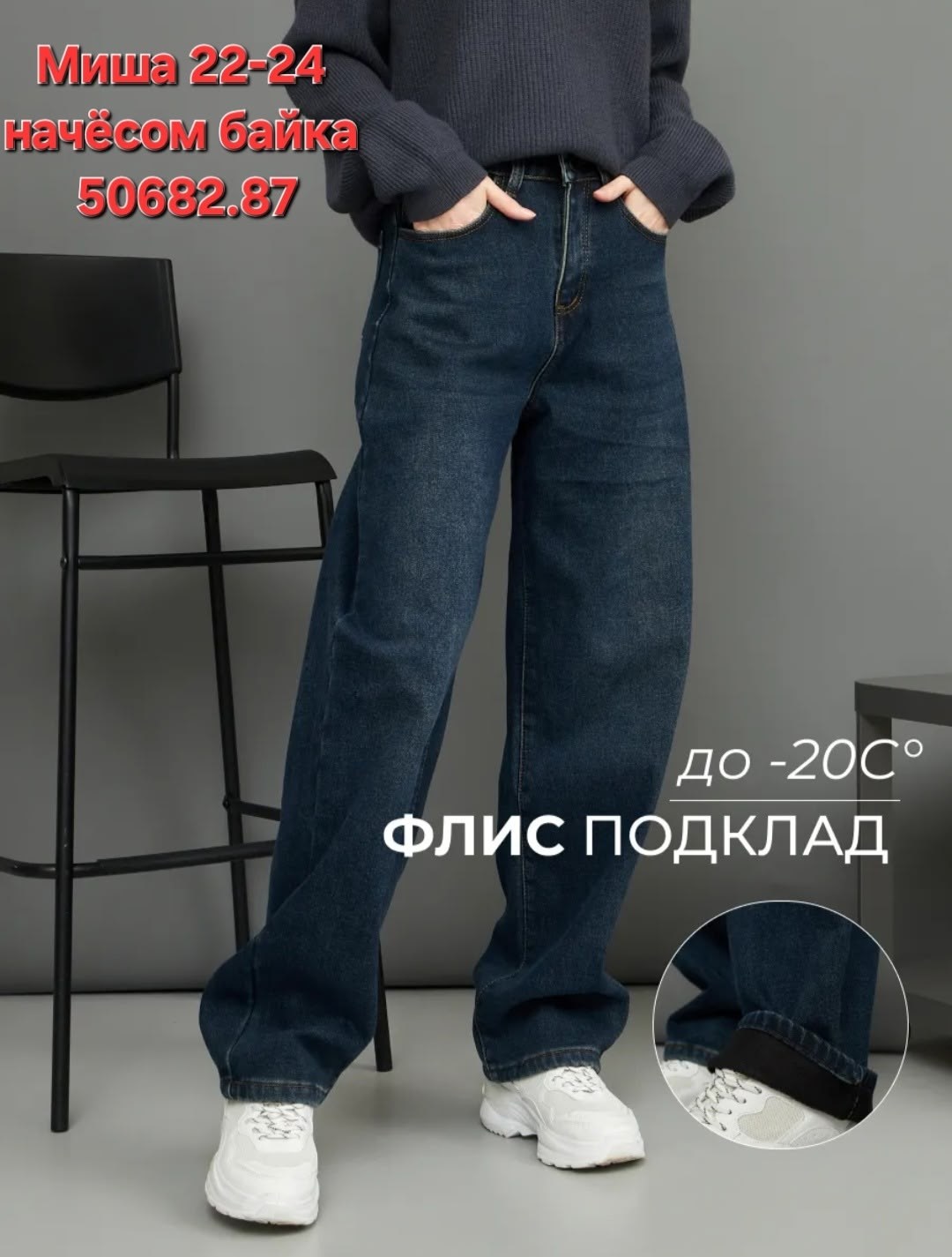 джинсы мужские широкие,мужские джинсы,джинсы широкие,джинсы,мужские прямые джинсы