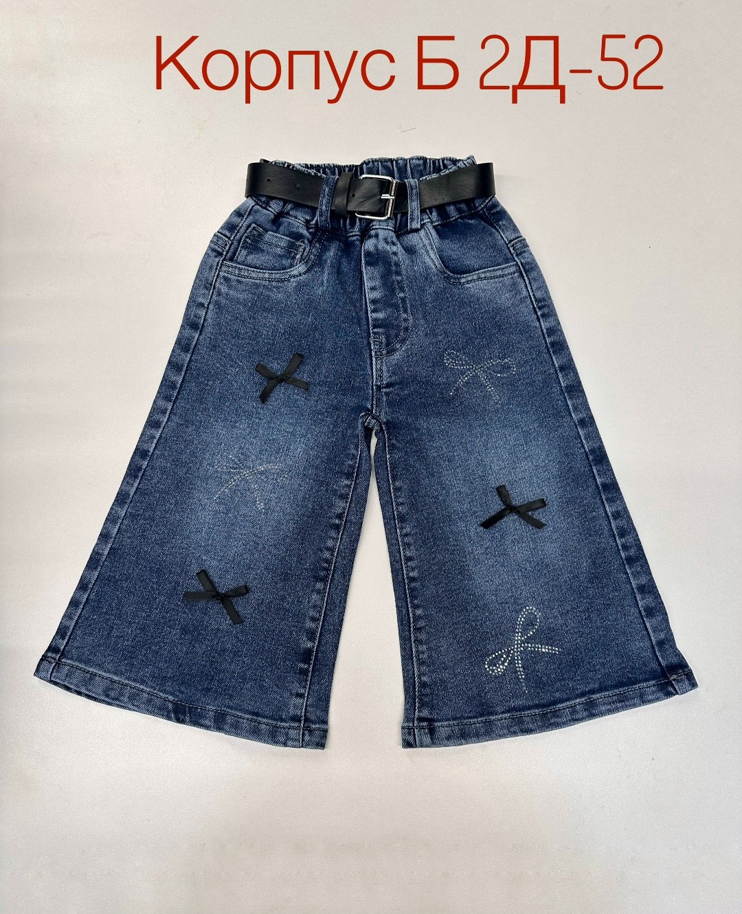 детские джинсы,джинсы для девочек,брюки джинсы,штаны джинсы,джинсовые брюки