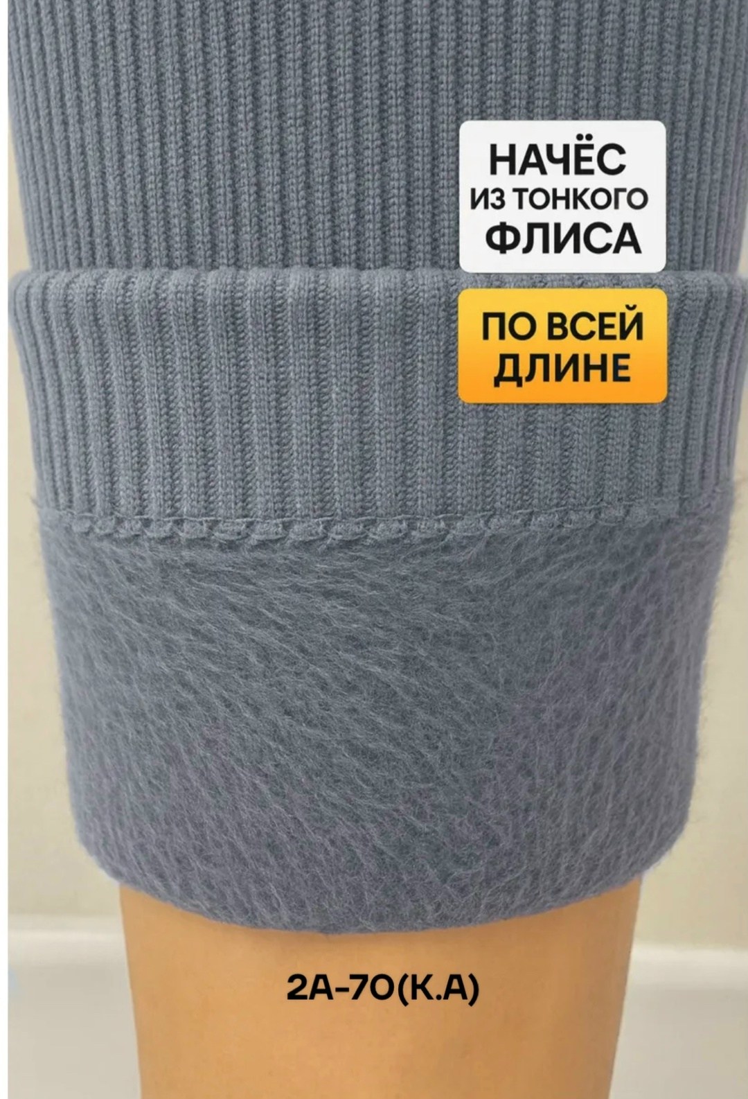 лосины в рубчик леггинсы теплые с начесом milana wear 523282533,легинсы atlas plus в рубчик темно-серый,легинсы женские,леггинсы женские,леггинсы спортивные в рубчик glam woman