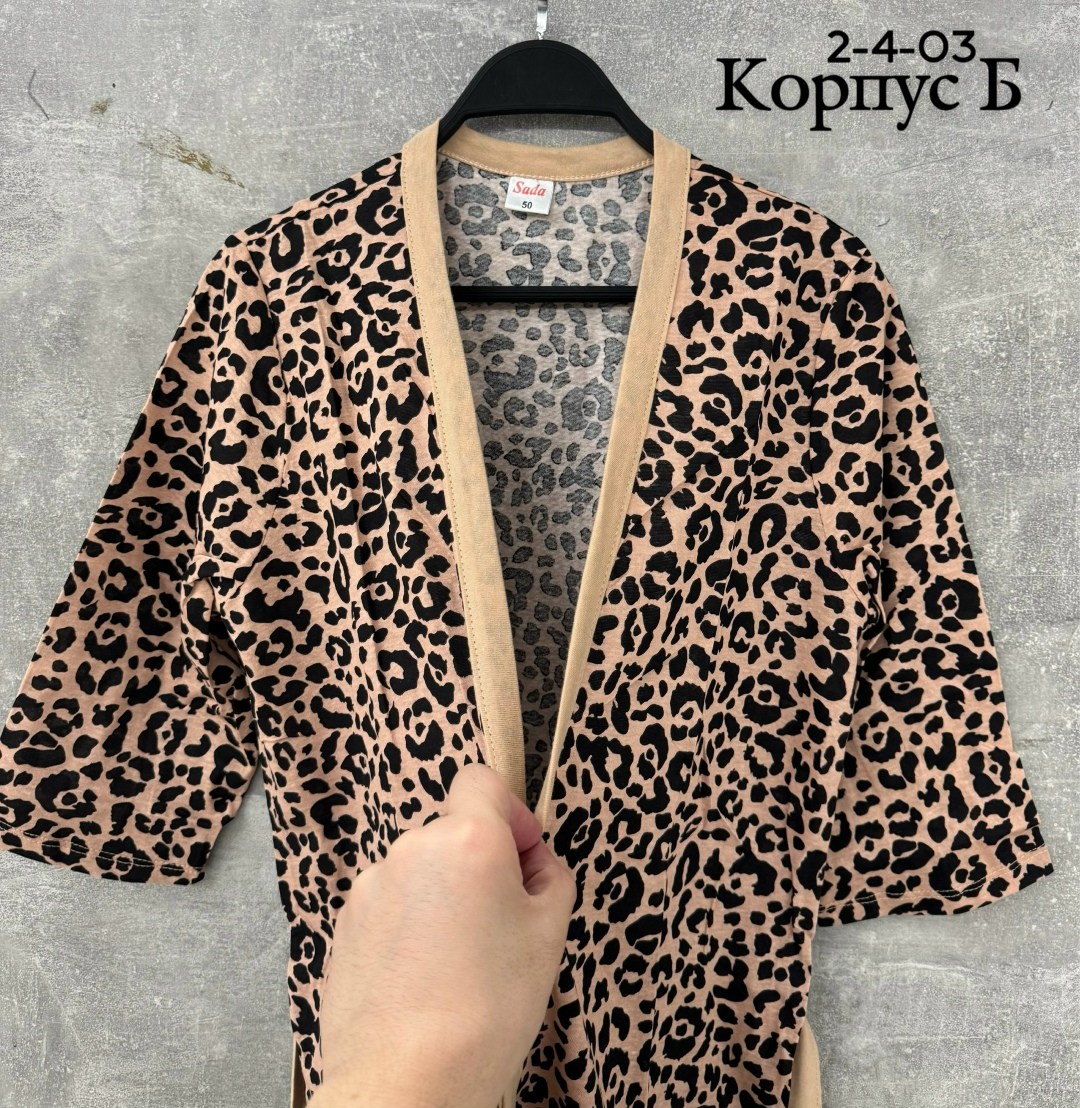 халат леопардовый,халат леопардовый женский,халат шёлковый леопардовый,женский халат,пеньюар женский халат