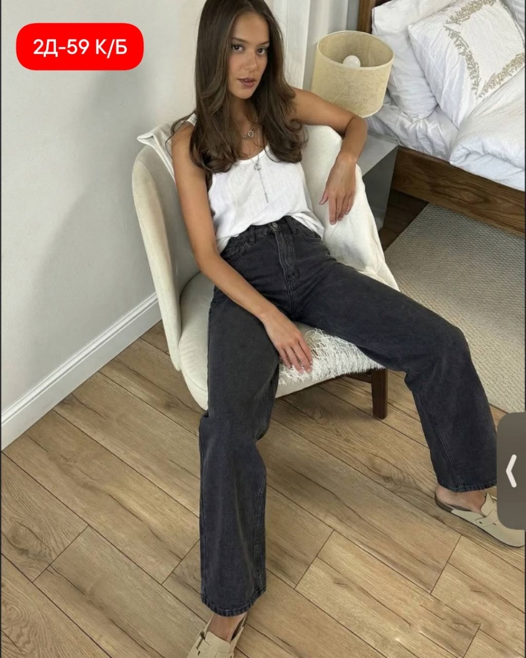 мода стиль,брюки джинсы,одежда для женщин,брюки женские