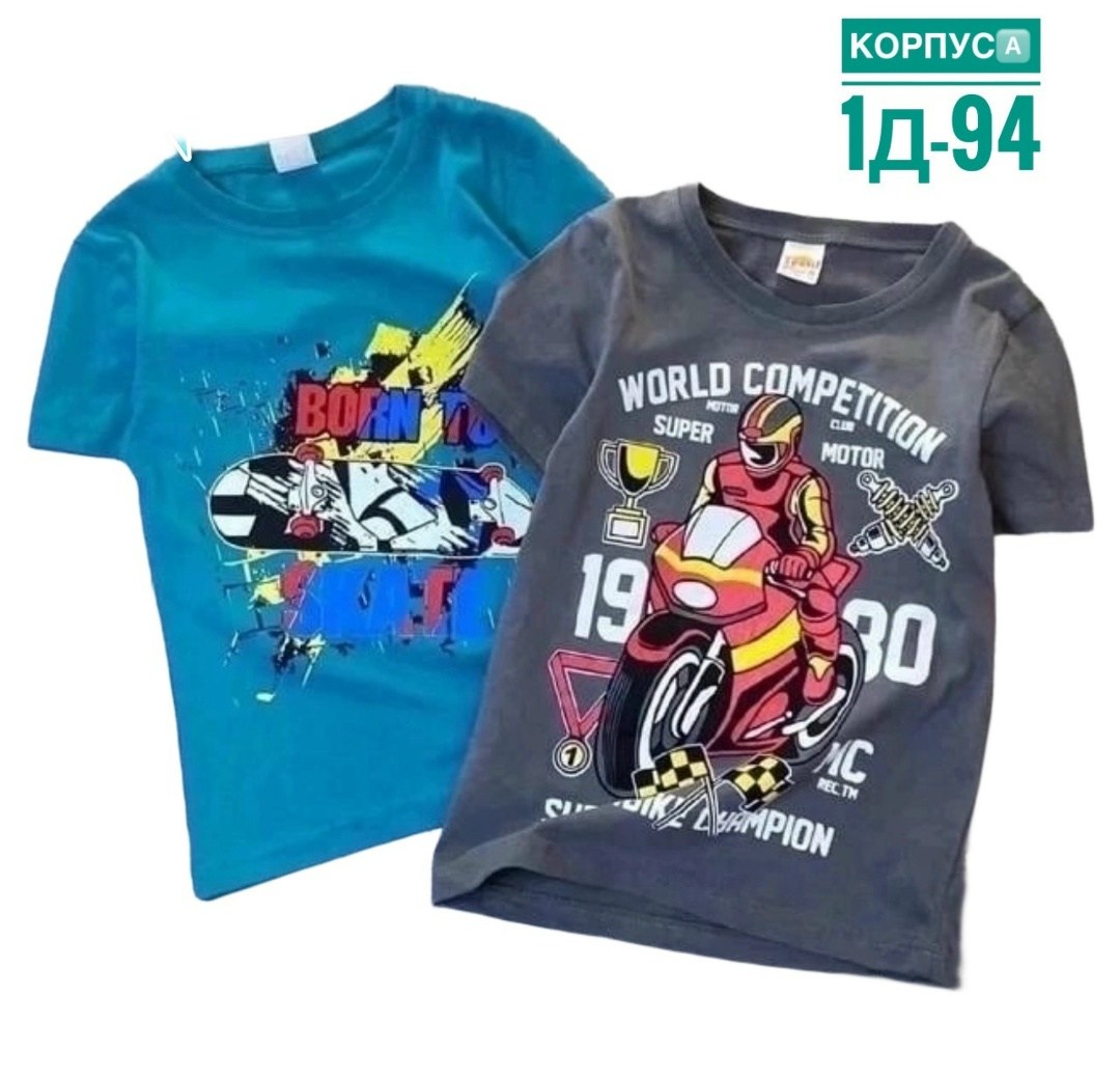 футболка для мальчиков,детские футболки,футболка для мальчика детская,детская футболка,футболка синий трактор