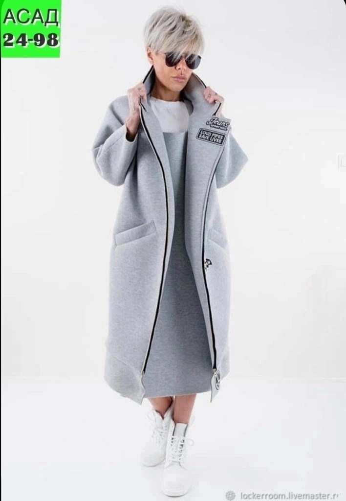 кардиган пальто,пальто из неопрена,женские кардиганы,спортивное пальто,оверсайз пальто
