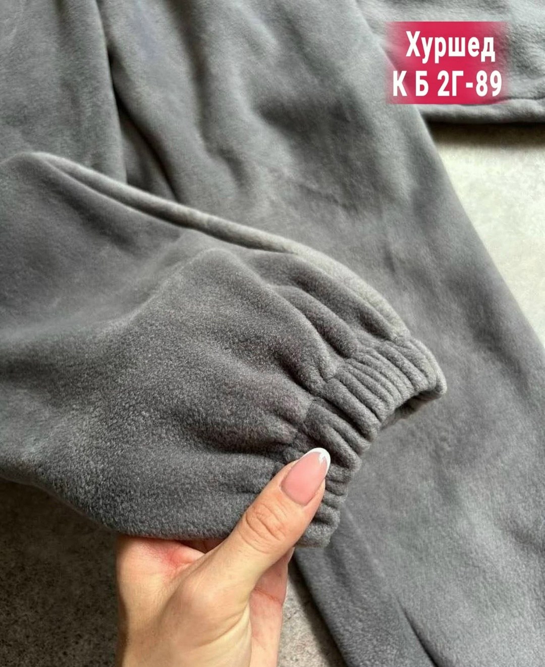 спортивный костюм на флисе женский теплый,костюм двойка двухсторонний флис,женский костюм на флисе,костюм на флисе,флисовый костюм женский