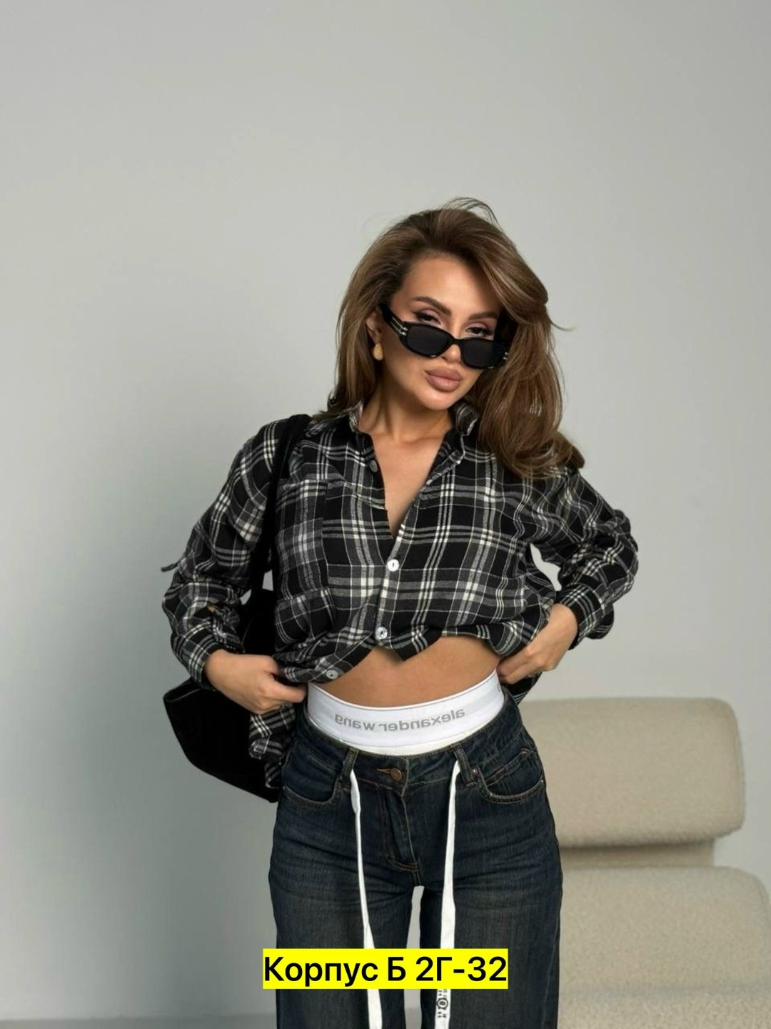 женские джинсы,джинсы широкие трубы,рубашка в клетку,модные джинсы,брюки джинсы