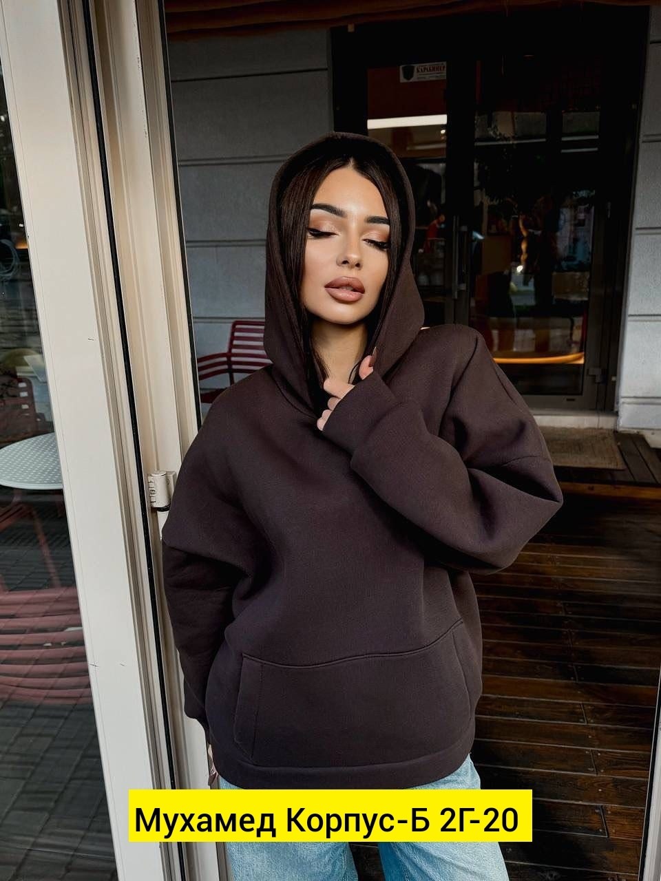 толстовка оверсайз,толстовка женская оверсайз,женское худи оверсайз,худи оверсайз,толстовка женская оверсайз худи